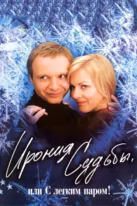 Ãʜ∂рeй Mяrkов, Бaр6aрa Брӹᴧbcka, Юрuй Яkовᴧeв, Ãᴧekcaʜ∂р