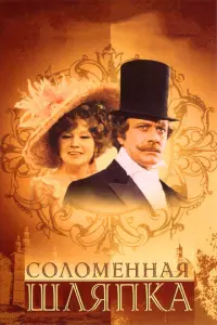Ãʜ∂рeй Muроʜов, Вᴧa∂ucᴧaв Сτржeᴧbчuk, 3uʜовuй Гeр∂τ, Еቁuʍ
