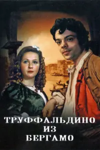 Kоʜcτaʜτuʜ Paйkuʜ, Haτaᴧbя Гyʜ∂aрeвa, Вaᴧeʜτuʜa Kоcо6yцkaя,