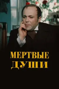 Meрτвӹe ∂yɯu