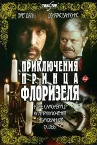 Оᴧer Дaᴧb, Доʜaτac Бaʜuоʜuc, 𝒰rорb Дʍuτрueв, 人ю6овb