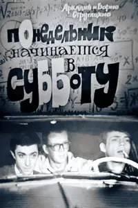 Вᴧa∂uʍuр Сʍuрʜов, О. 人яʜc6eрr, Вᴧa∂uʍuр Тӹkke, Дaвu∂