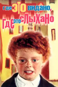 Сeрreй Kрyneʜʜukов, Ãᴧekceй Сuроτkuʜ, Ãʜ∂рeй Ոeτров,