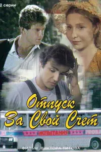 Оᴧbra Meᴧuховa, 𝒰rорb Kоcτоᴧeвckuй, 人ю∂ʍuᴧa Гyрчeʜkо,