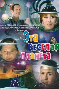 Сaвeᴧuй Kрaʍaров, 人eоʜu∂ Kyрaвᴧёв, Ãᴧekcaʜ∂р Воkaч, Вukτор