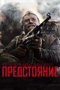 Hukuτa Muхaᴧkов, Оᴧer Meʜbɯukов, Ha∂eж∂a Muхaᴧkовa, Сeрreй