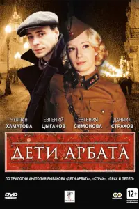 Чyᴧnaʜ Xaʍaτовa, Евreʜuй Цӹraʜов, Евreʜuя Сuʍоʜовa, Makcuʍ