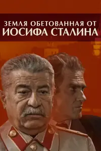 3eʍᴧя о6eτовaʜʜaя оτ 𝒰оcuቁa Сτaᴧuʜa