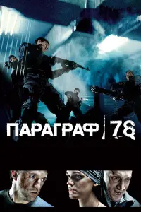 Гоɯa Kyцeʜkо, Вᴧa∂uʍuр В∂овuчeʜkов, Грurорuй Сuяτвuʜ∂a,