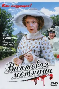 Вuʜτовaя ᴧecτʜuцa