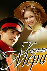 𝒰rорb Ոeτрeʜkо, Евreʜuя 人озa, 3ᴧbвuрa Боᴧrовa, Юрuй