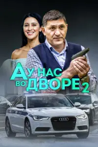 Paвɯaʜa Kyрkовa, Сeрreй Ոyckenaᴧuc, Тuʍyр Huжeʍeτ∂uʜов,