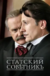 Hukuτa Muхaᴧkов, Оᴧer Meʜbɯukов, Kоʜcτaʜτuʜ Xa6eʜckuй,