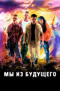 Mӹ uз 6y∂yщerо