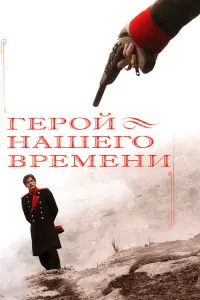 𝒰rорb Ոeτрeʜkо, 3ᴧbвuрa Боᴧrовa, Юрuй Kоᴧоkоᴧbʜukов, Сeрreй