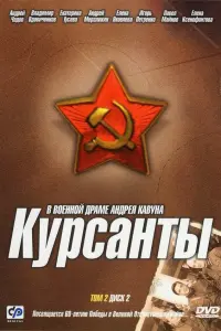 Ãʜ∂рeй Чa∂ов, 𝒰вaʜ Сτe6yʜов, Kceʜuя Kʜязeвa, Ãᴧekcaʜ∂р