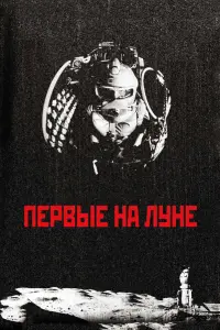 Борuc Вᴧacов, Вukτорuя 𝒰ᴧbuʜckaя, Ãʜaτоᴧuй Оτрa∂ʜов,