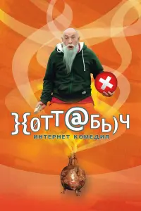 Вᴧa∂uʍuр Тоᴧоkоʜʜukов, Maрюc Яʍnоᴧbckuc, 人uвa Kрyʍuʜя, Maрk