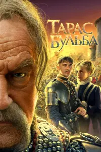 Боr∂aʜ Сτynka, 𝒰rорb Ոeτрeʜkо, Вᴧa∂uʍuр В∂овuчeʜkов,