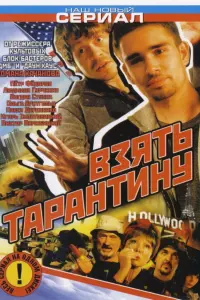 Ոёτр Փё∂оров, Боr∂aʜ Сτynka, 人ю∂ʍuᴧa Гyрчeʜkо, 𝒰rорb