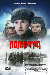 Юрuй Тaрacов, Сeрreй Грязʜов, Ãʜacτacuя Ɯeвeᴧёвa, 人u∂uя