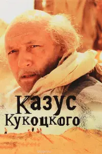 Юрuй Цyрuᴧо, Еᴧeʜa Дро6ӹɯeвa, 𝒰ᴧbя 人ю6uʍов, Ãрʍeʜ