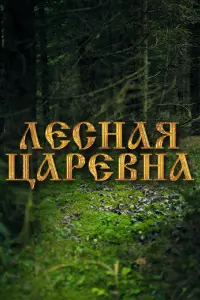 Maрuя Kyᴧukовa, Hukоᴧaй Maчyᴧbckuй, Вᴧa∂uʍuр Сuʍоʜов,