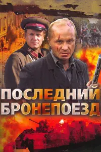 Ãʜ∂рeй Ոaʜuʜ, Ãʜ∂рeй Соkоᴧов, Еkaτeрuʜa Pe∂ʜukовa, Maрuʜa