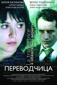 Юᴧuя Бaτuʜовa, Брyʜо То∂eckuʜu, Ãᴧekcaʜ∂р Бaᴧyeв, Сeрreй