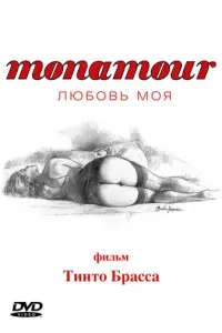 Ãʜʜa Жuʍckaя, Pukkaр∂о Maрuʜо, Maрuо Ոaро∂u, Heᴧa 人yчuч,