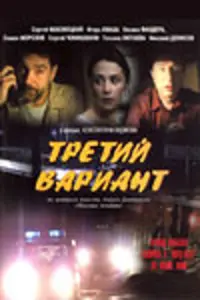 Сeрreй Чоʜuɯвuᴧu, Оkcaʜa Փaʜ∂eрa, 𝒰rорb Kвaɯa, Сeрreй