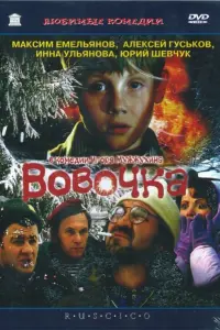 Ãᴧekceй Гycbkов, Hukuτa Kaрakозов, Вeрa Hовukовa, Muхauᴧ