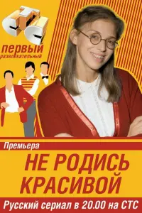 Heᴧᴧu Увaровa, Грurорuй Ãʜτuneʜkо, Pauca Pязaʜовa, Гeорruй