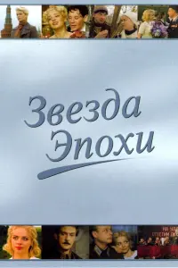 Maрuʜa Ãᴧekcaʜ∂ровa, Ãᴧekcaʜ∂р Доʍоraров, Ãрʍeʜ