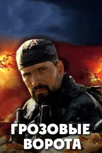 Muхauᴧ Ոорeчeʜkов, Вячecᴧaв Paз6eraeв, Ãʜaτоᴧuй Ոaɯuʜuʜ,
