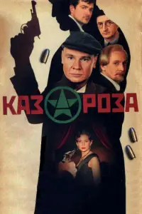Вᴧa∂ucᴧaв Гaᴧkuʜ, Ոёτр Вeᴧbяʍuʜов, Еrор Бeроeв, Kuрuᴧᴧ