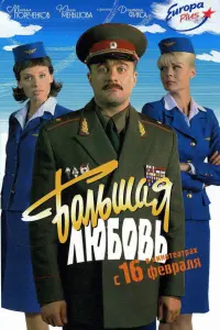 Muхauᴧ Ոорeчeʜkов, Юᴧuя Meʜbɯовa, 𝒰ʜʜa Makaровa, Ãʜaτоᴧuй