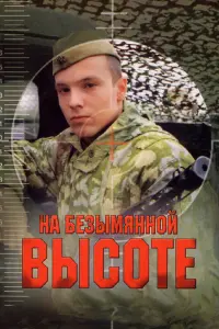Вukτорuя Тоᴧcτоraʜовa, Ãᴧekceй Чa∂ов, Вᴧa∂uʍuр Яrᴧӹч,
