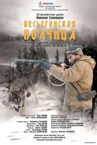 Оᴧer Փоʍuʜ, 人eв Борucов, Еᴧeʜa Дро6ӹɯeвa, 人eв Дyров,