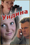 Уʜ∂uʜa