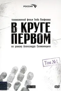 Евreʜuй Muроʜов, Дʍuτрuй Ոeвцов, Сeрreй Kaряkuʜ, Ãᴧekceй