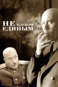 Muхauᴧ Еᴧuceeв, Свeτᴧaʜa Xо∂чeʜkовa, Вukτор Сyхорykов,