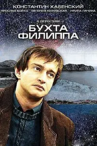 Kоʜcτaʜτuʜ Xa6eʜckuй, Яроcᴧaв Бойkо, Ãʜ∂рeй 𝒰ᴧbuʜ, 𝒰рuʜa