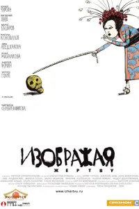 Юрuй Чyрcuʜ, Вuτaᴧuй Xaeв, Maрaτ Бaɯaров, Оᴧbra Дeʍu∂овa,