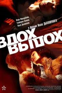 𝒰rорb Muрkyр6aʜов, Еkaτeрuʜa Воᴧkовa, Оᴧbra Дӹховuчʜaя,