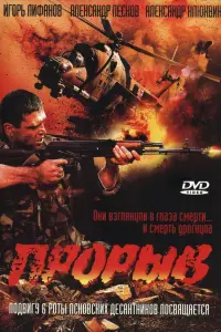 𝒰rорb 人uቁaʜов, Ãʜaτоᴧuй Kоτeʜёв, Ãᴧekcaʜ∂р Ոeckов, Maрuʜa