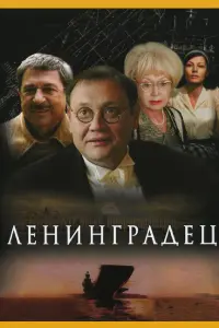 Юрuй Сτenaʜов, Ãᴧёʜa Бa6eʜkо, Ãʜ∂рeй 𝒰ᴧbuʜ, Свeτᴧaʜa