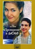 Яkов 人оʍkuʜ, Еkaτeрuʜa Kᴧuʍовa, Юрuй Соᴧоʍuʜ, Евreʜuя