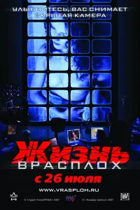 Сeрreй Бaτaᴧов, Ãрτeʍ Kрecτовckuй, Дʍuτрuй Ky6acов, Maрkyc