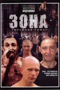 Ãᴧekcaʜ∂р Тaрaʜbжuʜ, Сτenaʜ Pожʜов, Hukоᴧaй Kов6ac, Сeрreй